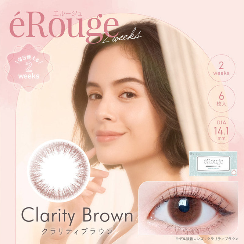 eRouge 2-Week Clarity Brown 14.1 mm Diameter Color Contact Lenses 6 pcs