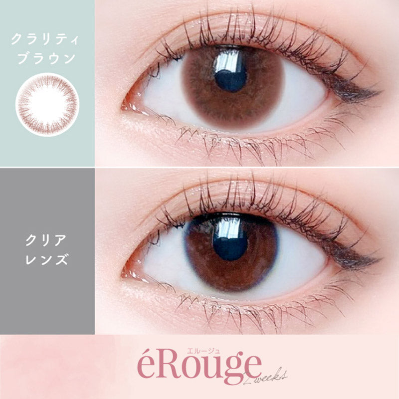 eRouge 2-Week Clarity Brown 14.1 mm Diameter Color Contact Lenses 6 pcs