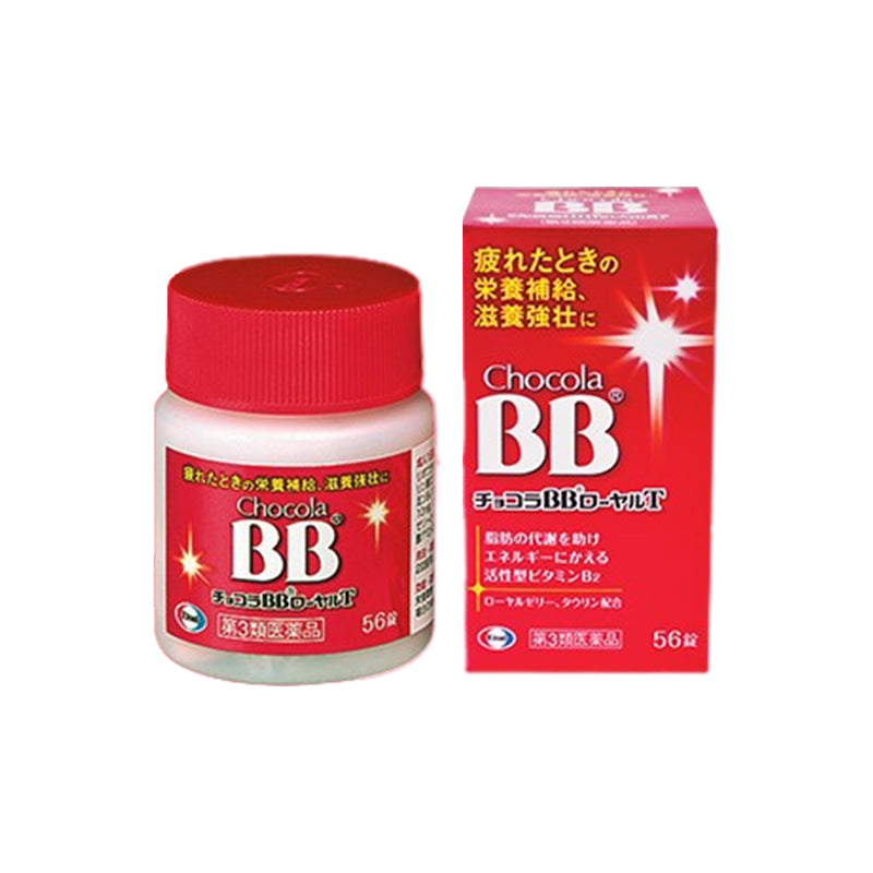 Eisai Chocola BB Royal T Vitamin B Supplements