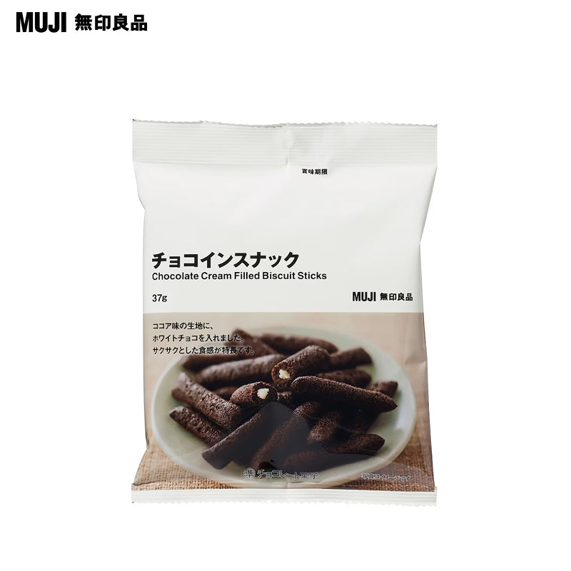 MUJI Chocolate Cream Filled Biscuit Sticks