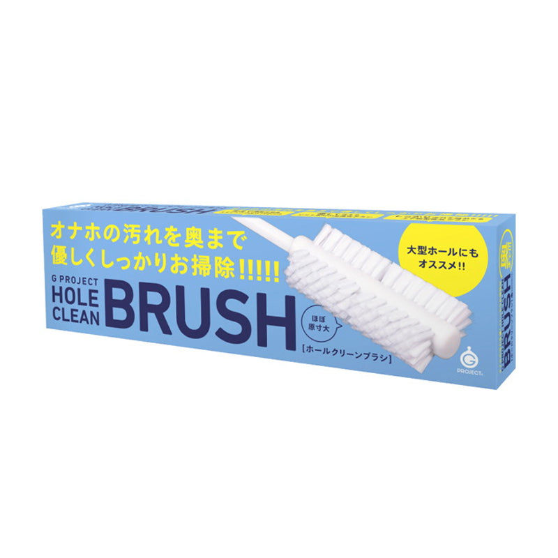 GPROJECT Hole Cleaning Brush