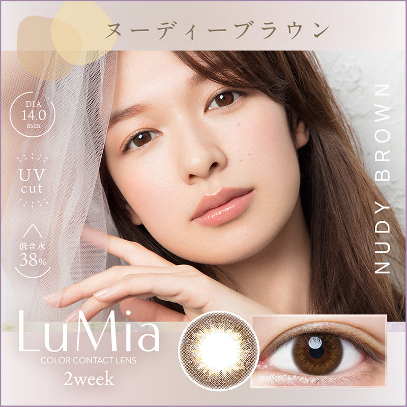 LuMia UV Nudy Brown Biweekly Disposable Color Contact Lenses