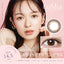 LuMia Daily Disposable 14.5 mm Diameter Sweet Brown Color Contact Lenses 10 pcs