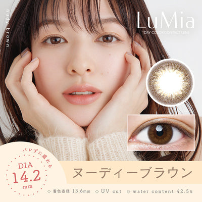 LuMia Daily Disposable Nudy Brown 14.5 mm Diameter Color Contact Lenses 10 pcs