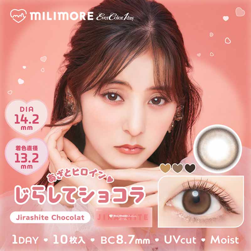 EverColor Milimore Daily Disposable 14.2 Diameter Color Contact Lenses 10 pcs