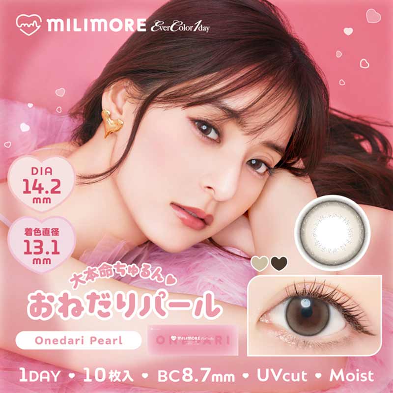 EverColor Milimore Daily Disposable 14.2 mm Color Contact Lenses 10 pcs