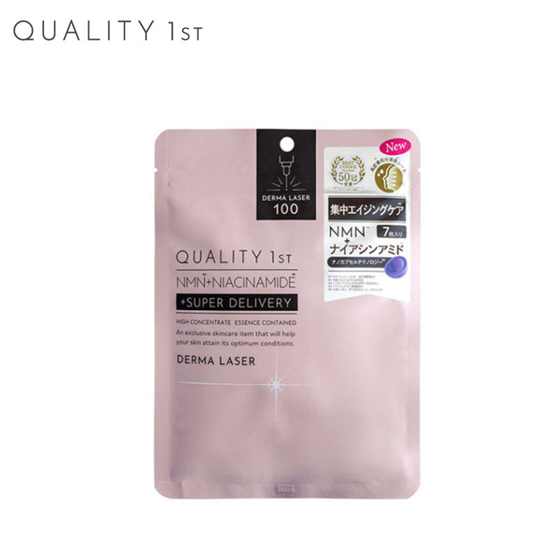 QUALITY 1st Queens Secret Concentrated Anti-Aging Mask Pink 7pcs