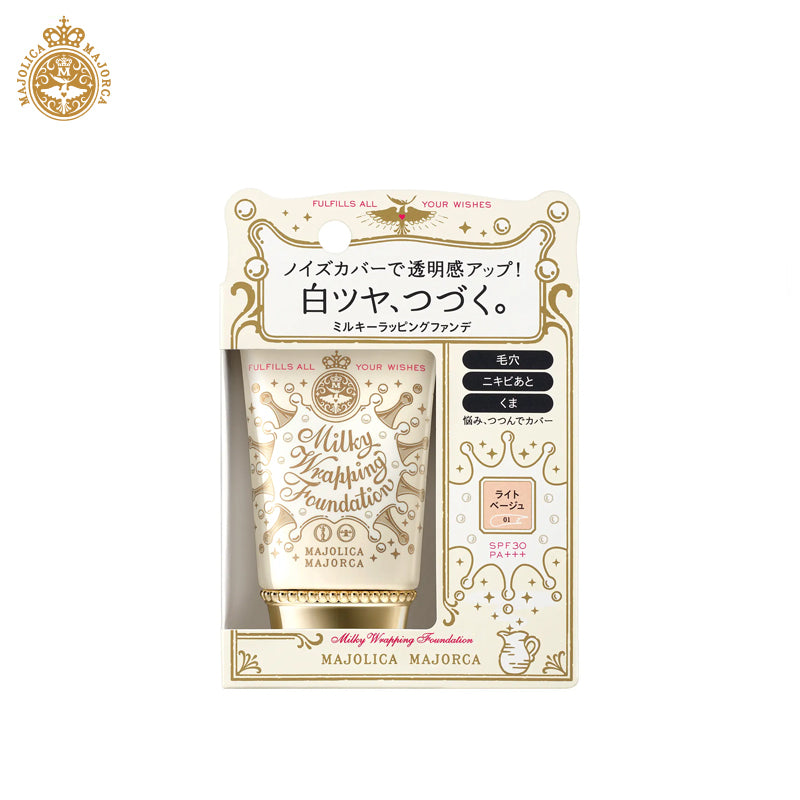 SHISEIDO Majolica Majorca Milky Wrapping Foundation