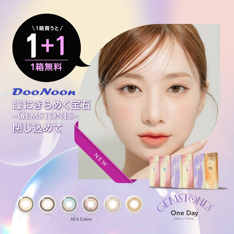 DooNoo GEMSTONES Daily Disposable Color Contact Lenses 10 pcs