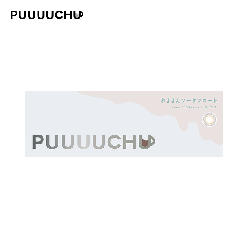 PUUUUCHU 일일 일회용 Pururun Soda Float 컬러 콘택트 렌즈