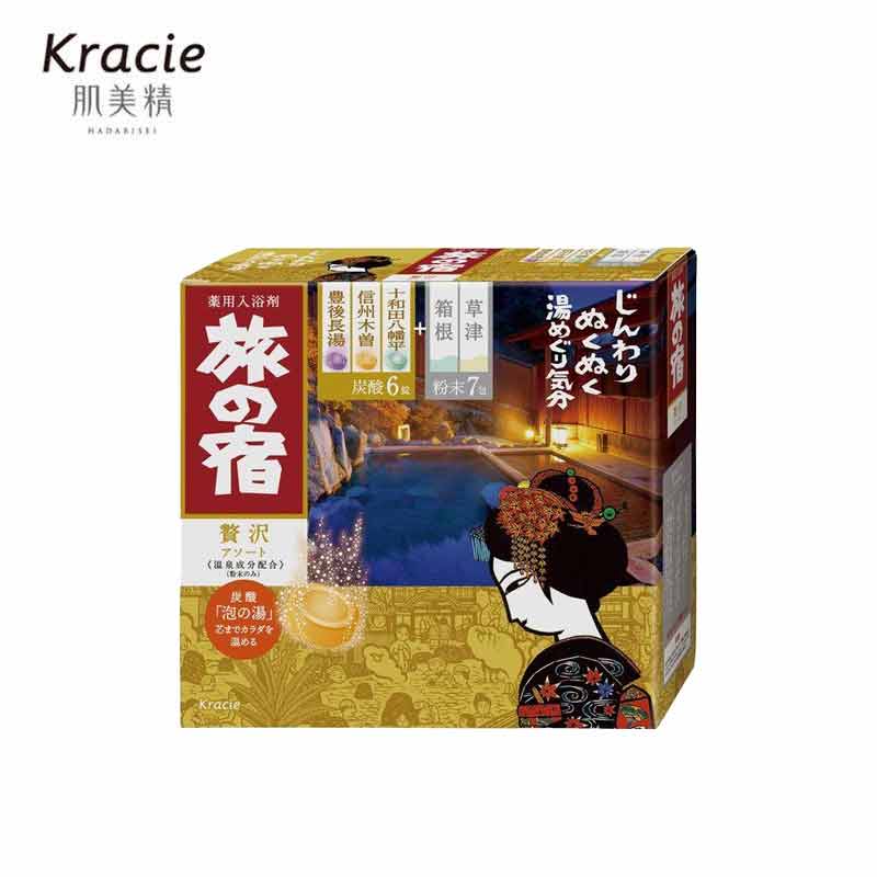 Kracie 嘉娜宝 旅行用温泉入浴剂 碳酸浴块6粒+沐浴粉7包