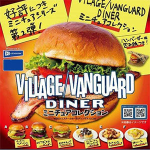 Rainbow Village Vanguard Diner Blind Box Figure