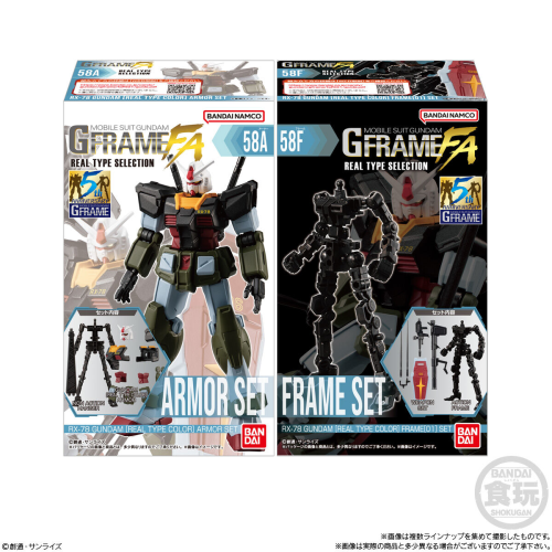 BANDAI Mobile Suit Gundam G-frame FA REAL TYPE SELECTION Blind Box, 8 to collect