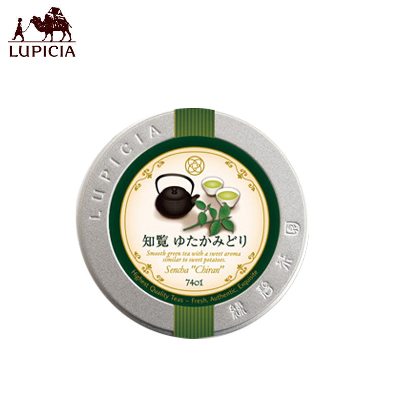 LUPCIA Sencha Chiran Green Tea