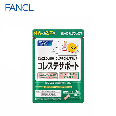 FANCL Cholesterol Support