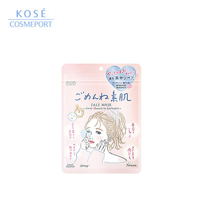 KOSÉ CLEAR TURN Sorry for No Makeup Face Mask 7 pcs