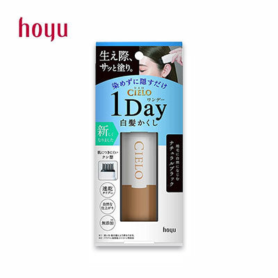 HOYU Cielo 1-Day Gray Hair Concealer (Natural Black)