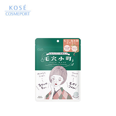 KOSE Cosmeport Clear Turn Pore Beauty Mask 7 pcs