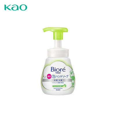 KAO Biore Foaming Hand Soap (Citrus Scent)