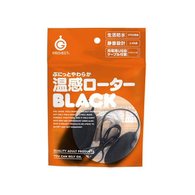 GPROJECT POTOR Black Heating Vibrator