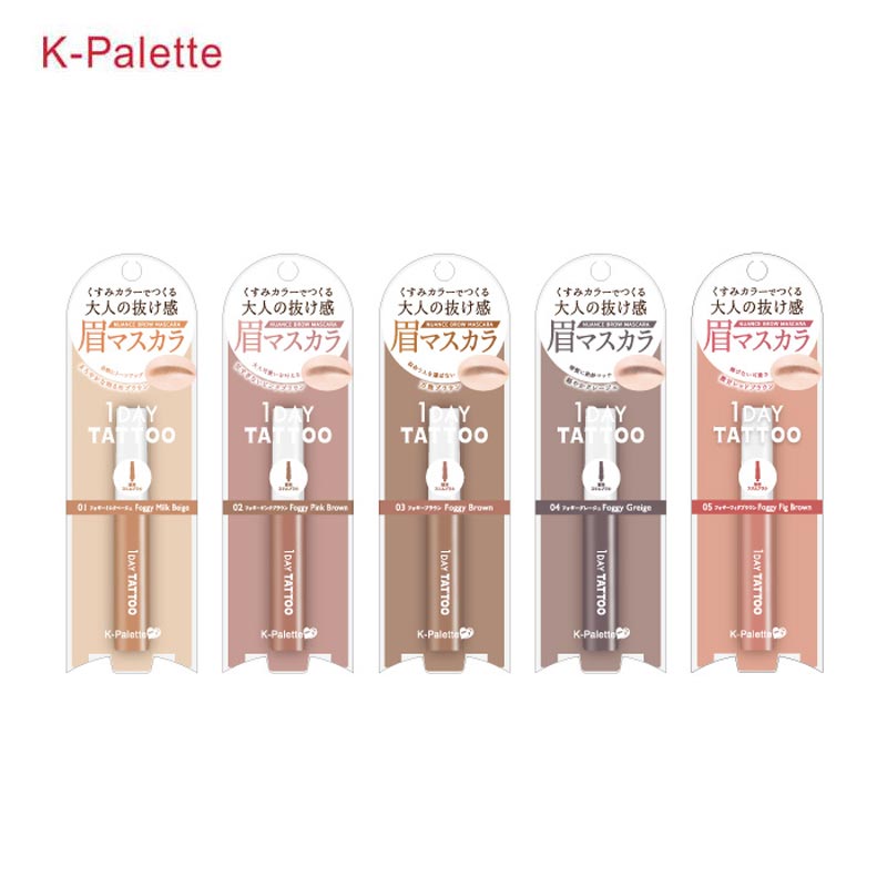 K-Palette Mature Elegance Eyebrow Mascara