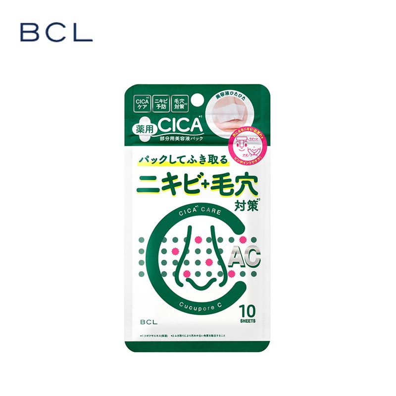 BCL Cucupore C Blackhead Clear Nose Strips 10 pcs