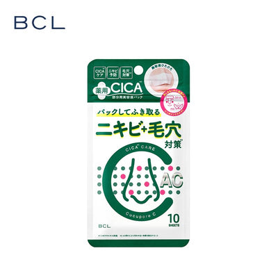 BCL Cucupore C Blackhead Clear Nose Strips 10 pcs