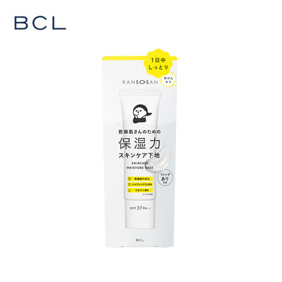 BCL Kansosan Skincare Moisture Base