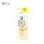 BCL Kansosan Skincare Moisture Base Color Primer