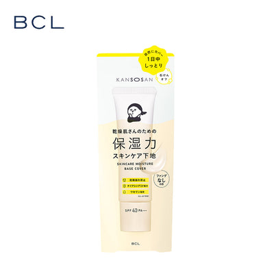 BCL Kansosan Skincare Moisture Base Color Primer