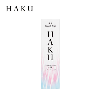 HAKU Melanofocus EV