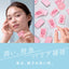 BCL Momopuri Barrier Supply Portion