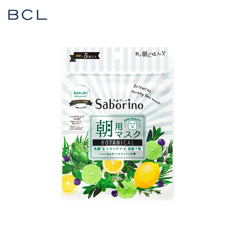 BCL Saborino 植物早安面膜