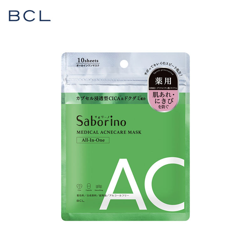 BCL Saborino All-In-One Medicated Acne Care Masks