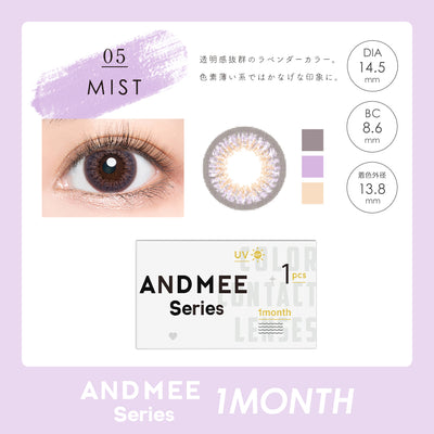 AND MEE Monthly Disposable MIST 14.5 mm Diameter Color Contact Lenses