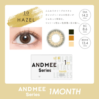 AND MEE Monthly Disposable 14.2 mm diameter Hazel Color Contact Lenses 1 set