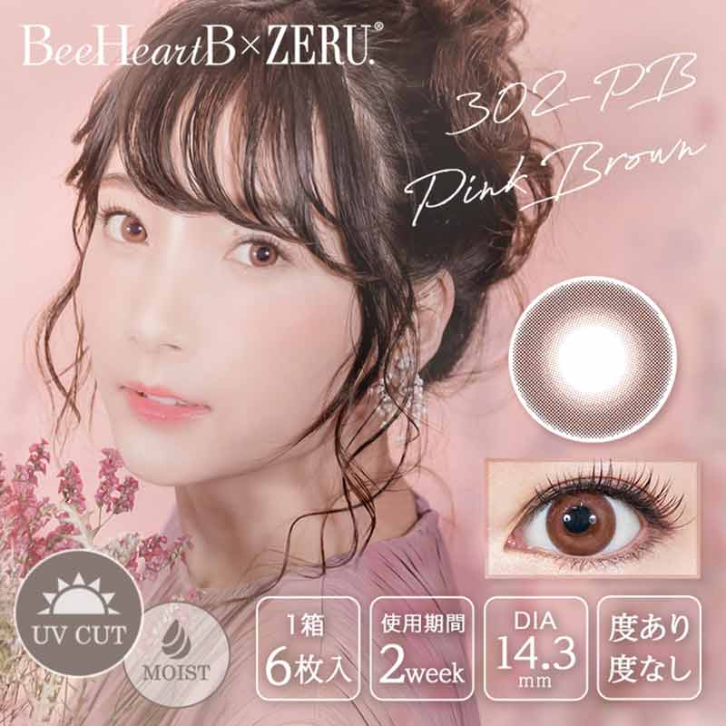 Bee Heart & Zeru 2-Week Pink Brown Contact Lenses