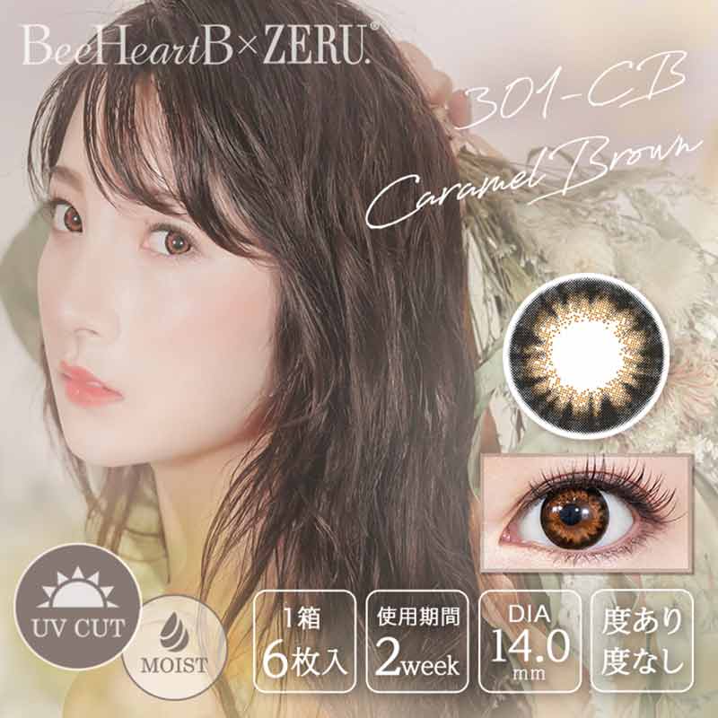 Bee Heart & Zeru 2-Week Caramel Brown Contact Lenses