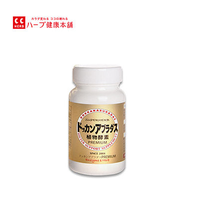 Dokkan Aburadas PREMIUM Enzyme and Herb Supplement 180 pcs