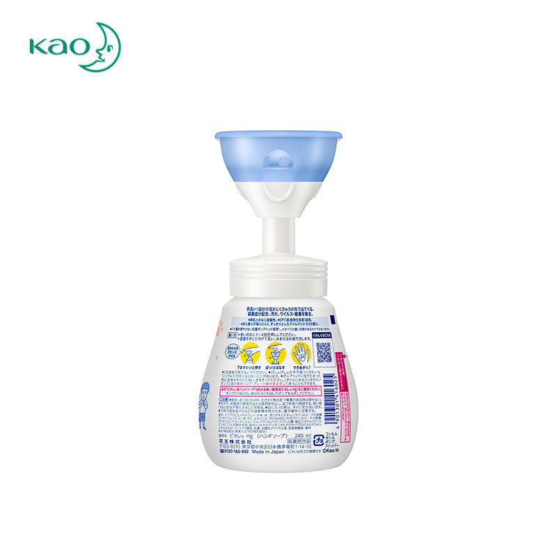 KAO Biore u Paw Stamp Hand Soap