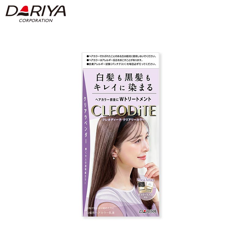 DARIYA CLEODITE Clearly Color (Gray Coverage Hair Color) - Clear Lavender