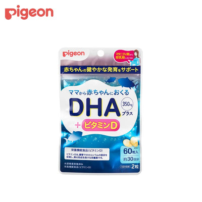 PIGEON DHA Plus + Vitamin D Supplement