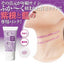 Blue Purple Root Botanical Neck Mask 30g