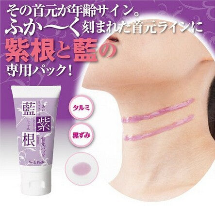 Blue Purple Root Botanical Neck Mask 30g