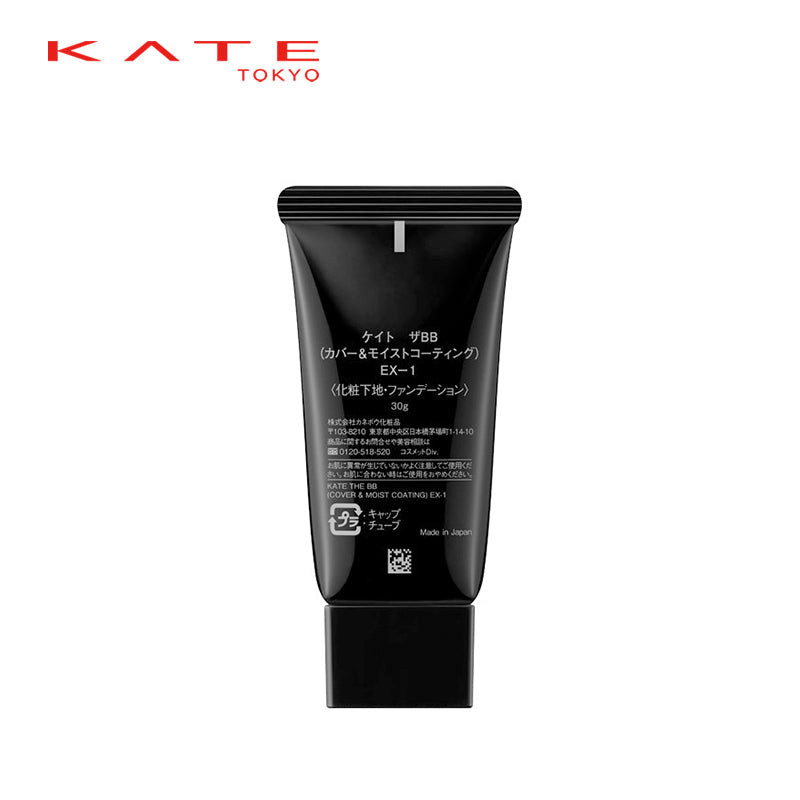 KATE THE BB (Cover and Moist Coating) BB Cream