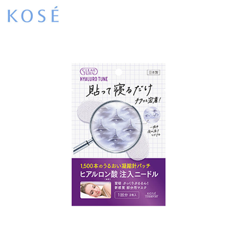 KOSE Hyalotune Hyaluronic Acid Crystal Microneedle Patch 2pc