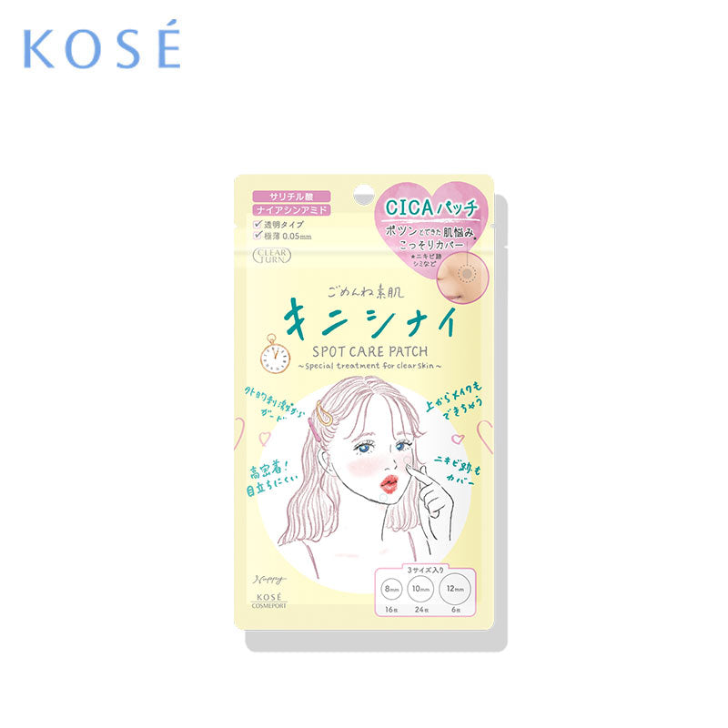 KOSÉ Clear Turn Acne Pads