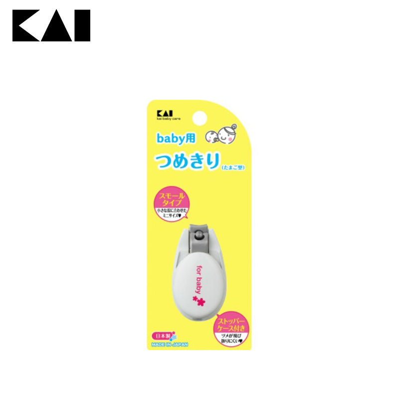 KAI Baby Egg-Shaped nail clipper