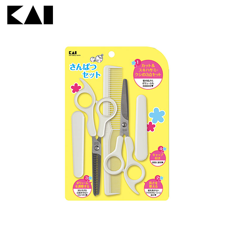 KAI Adjustable Haircutting Scissors Set for Baby