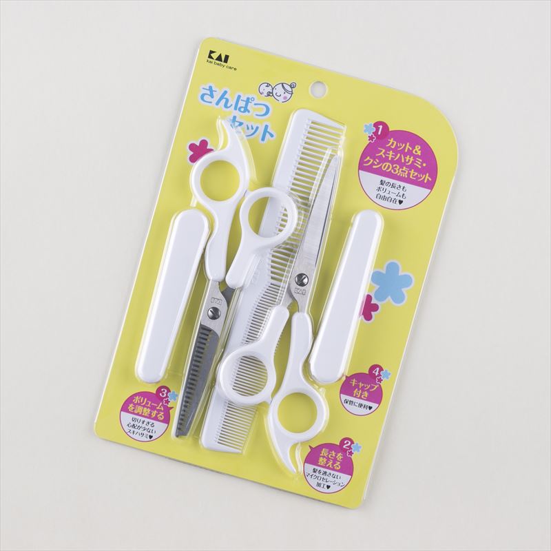 KAI Adjustable Haircutting Scissors Set for Baby